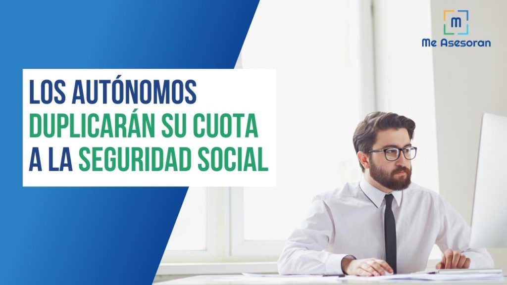 Nuevo sistema de cotización