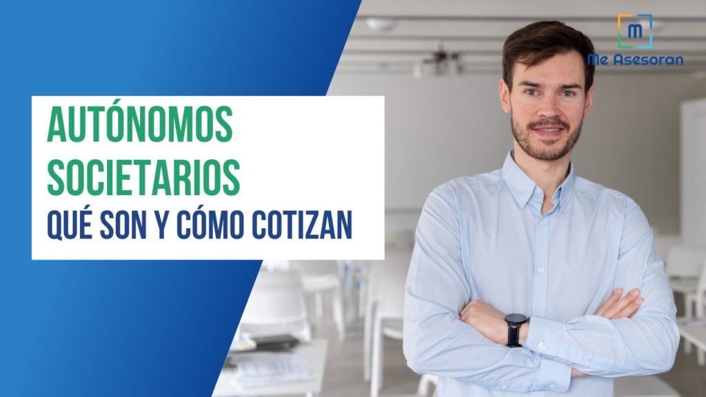Autónomos societarios